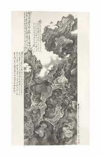 Ru Yi - Pale Rocks Amidst Clouds and Mountains