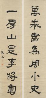 Ruan Yuan - Calligraphic Couplet in Standard Script
