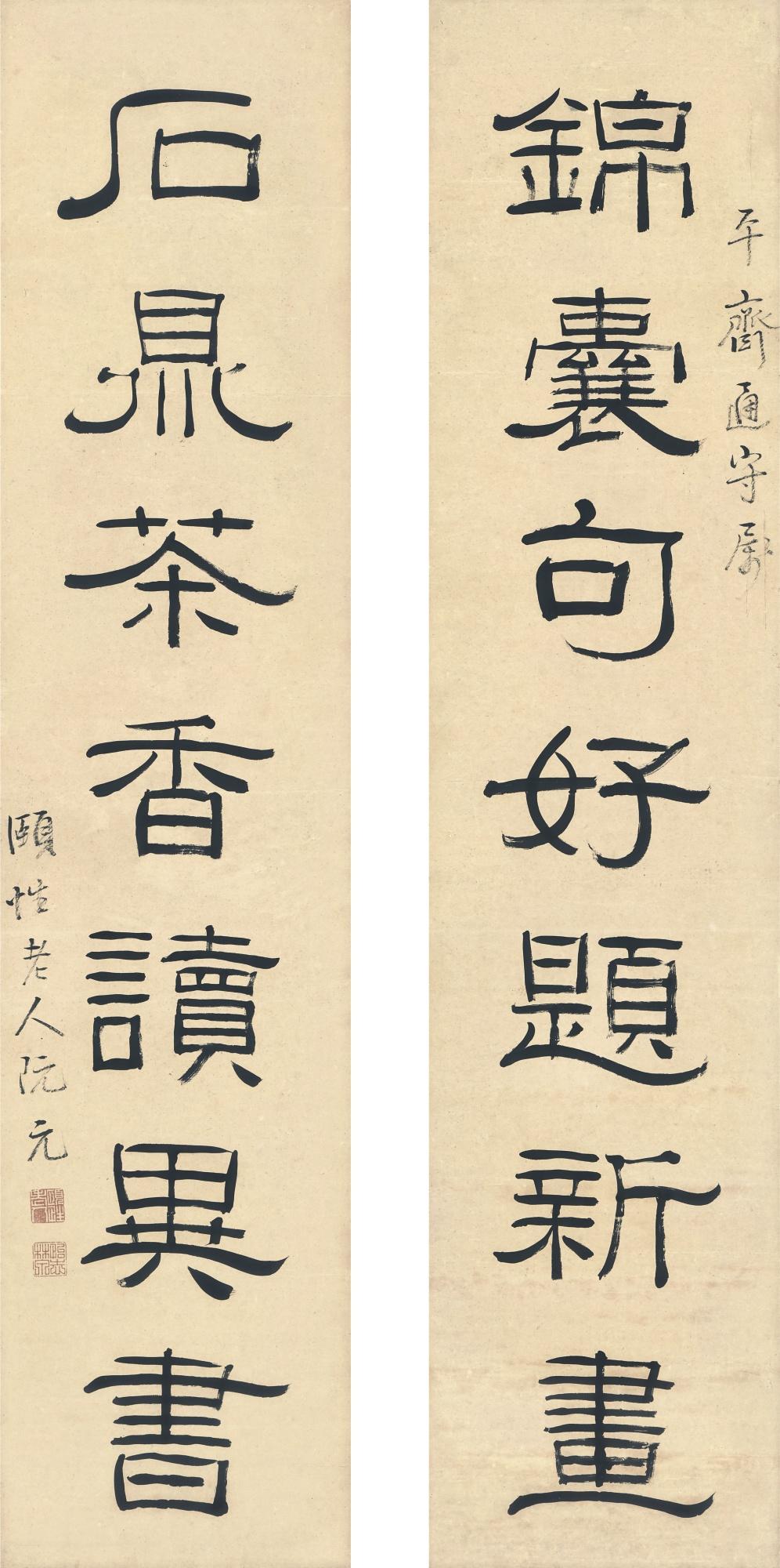 Ruan Yuan - Calligraphy Couplet In Lishu