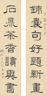 Ruan Yuan - Calligraphy Couplet In Lishu