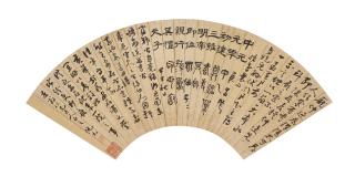 Ruan Yuan - Calligraphy in Various Scripts