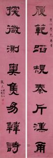 Ruan Yuan - Eight Characters Couplet In Clerical Script
