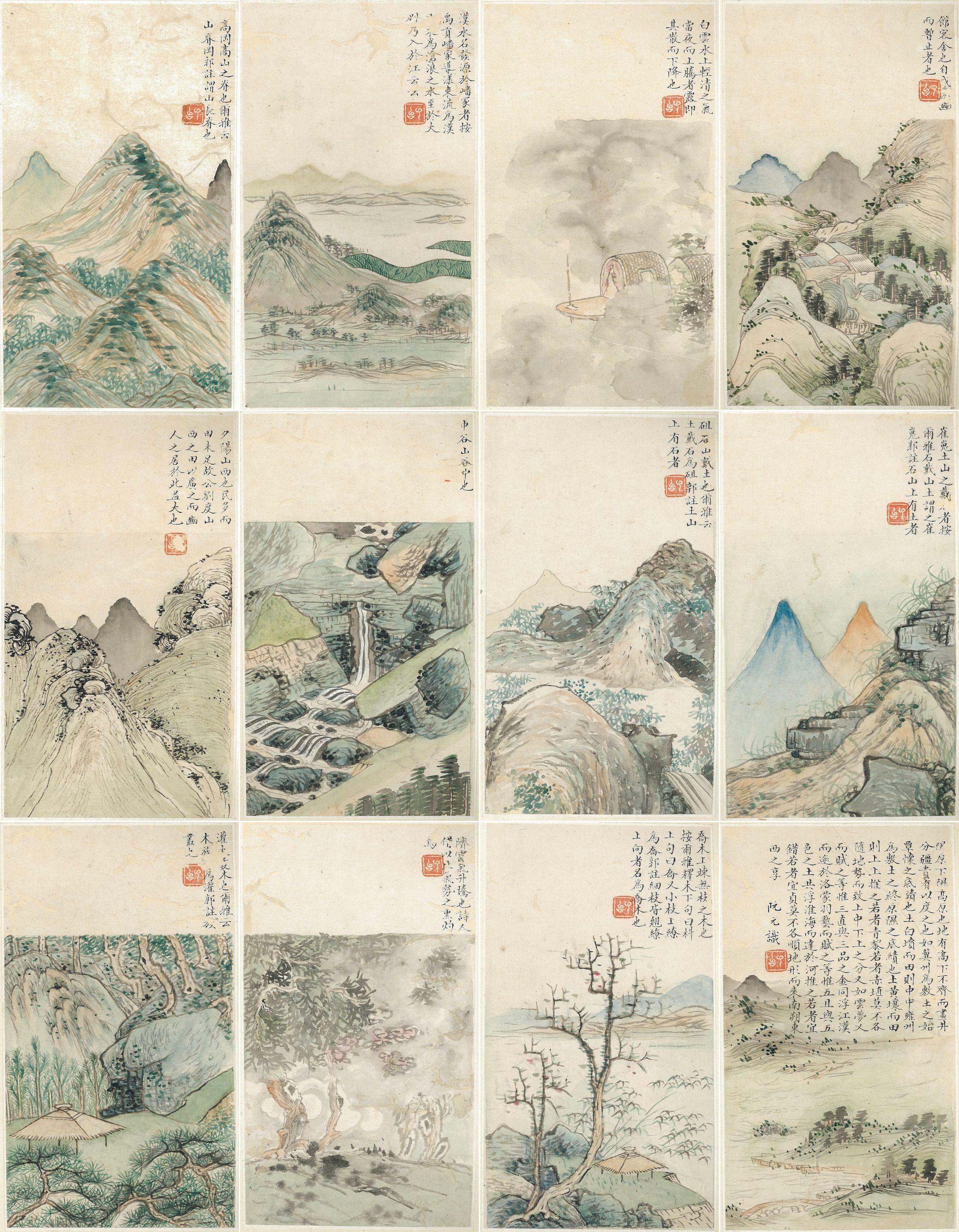 Ruan Yuan - Illustrations of Geography Terms