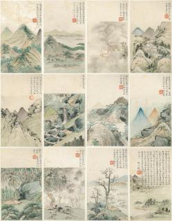 Ruan Yuan - Illustrations of Geography Terms