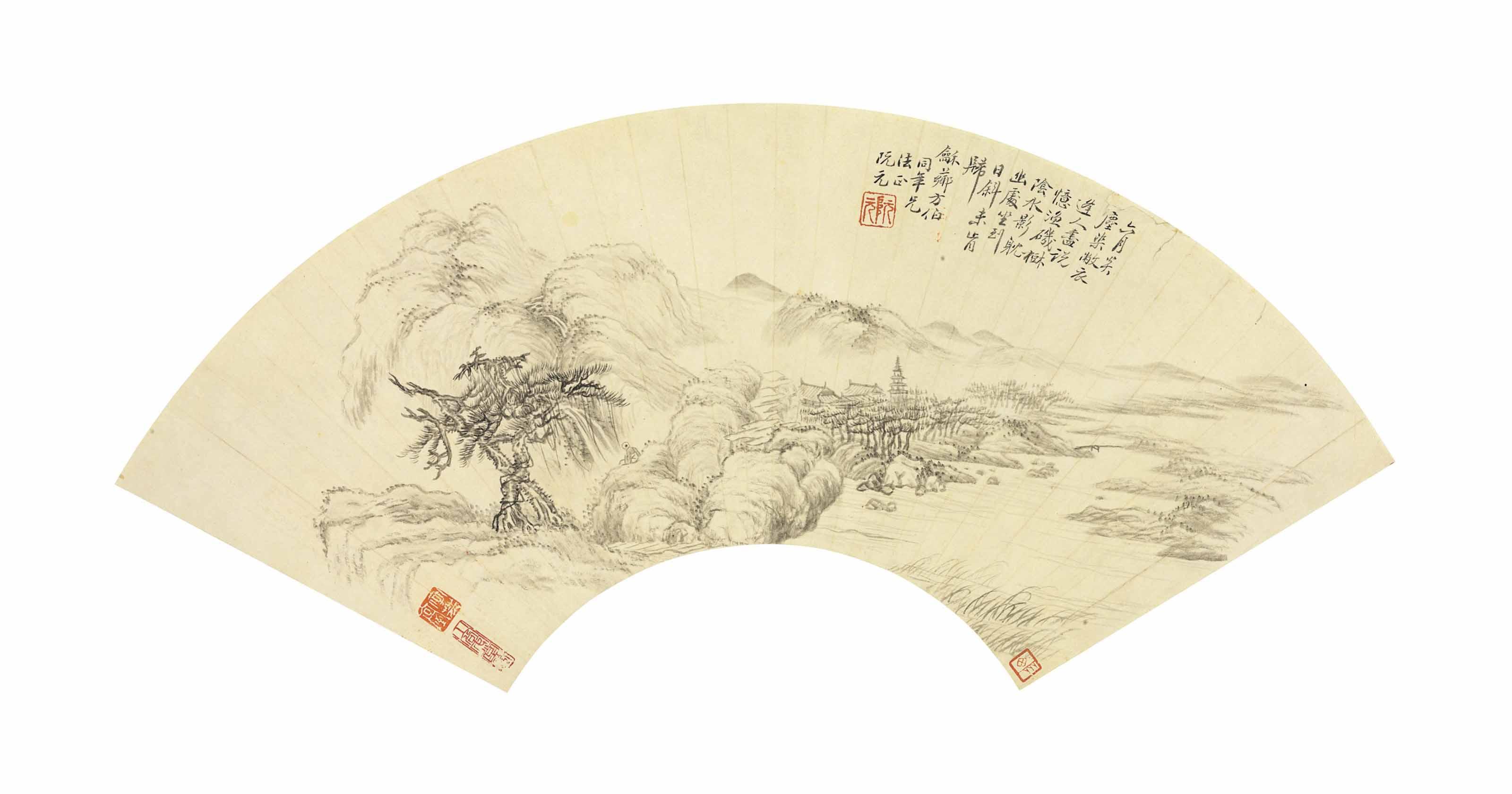 Ruan Yuan - LANDSCAPE