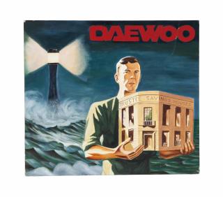 Rubén Méndez - Sin titulo; and five companion paintings