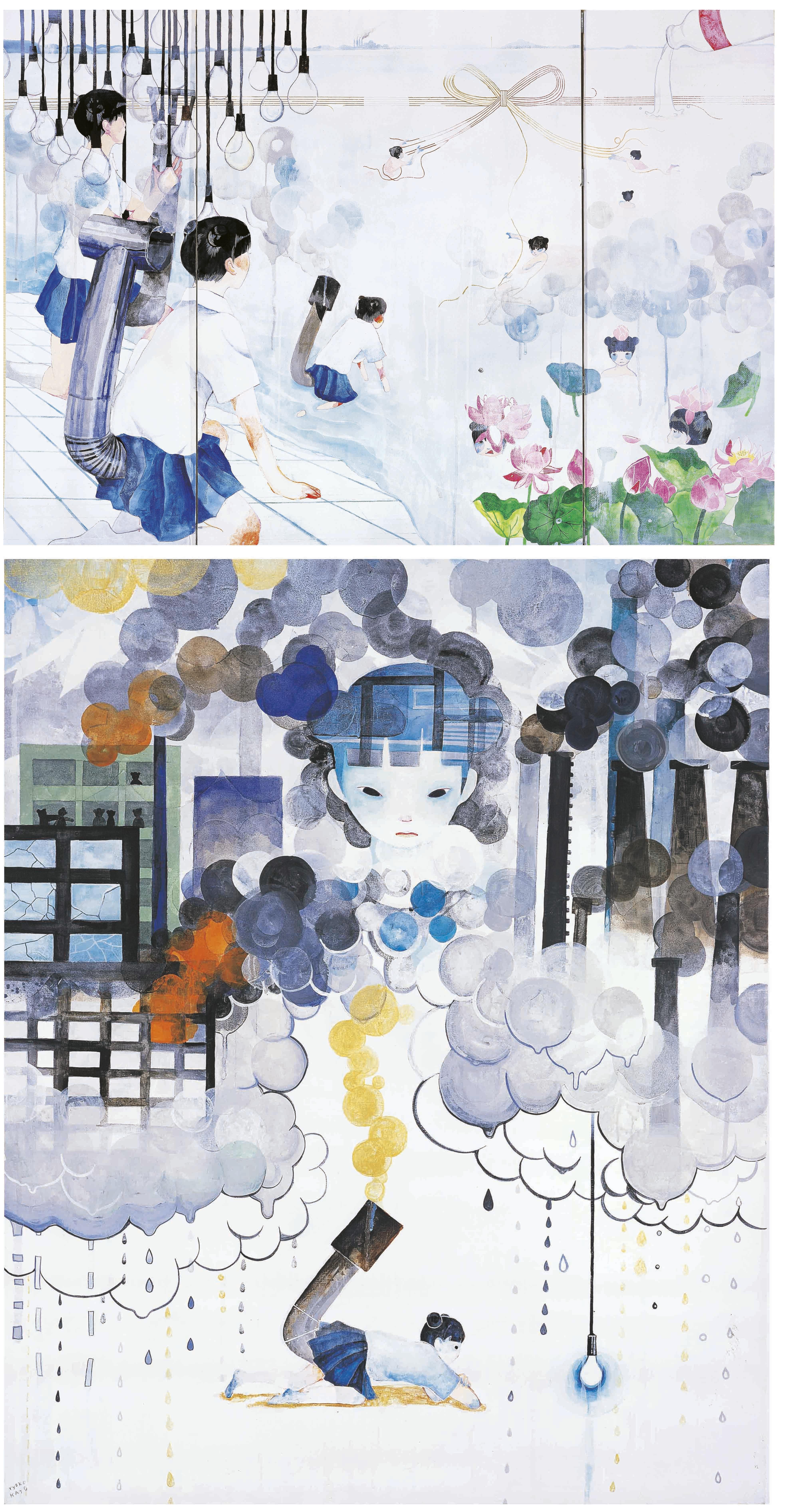 Ryoko Kato - K.A.M.I.S.A.M.A & Utopia 0 Chome