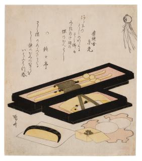 Ryūryūko Shinsai - Unknown