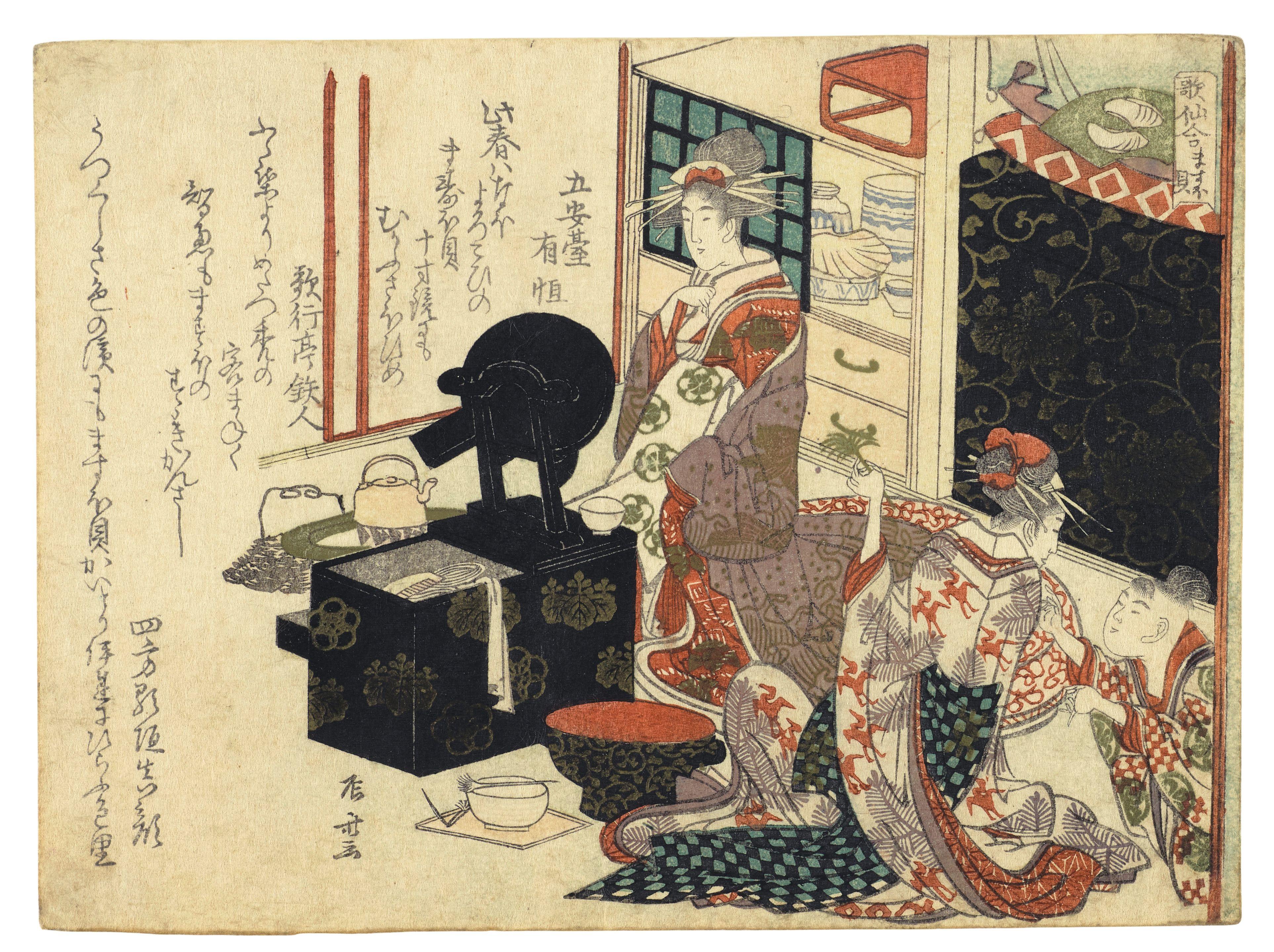 Ryuryukyo Shinsai - Edo Period (1615-1868), 1809