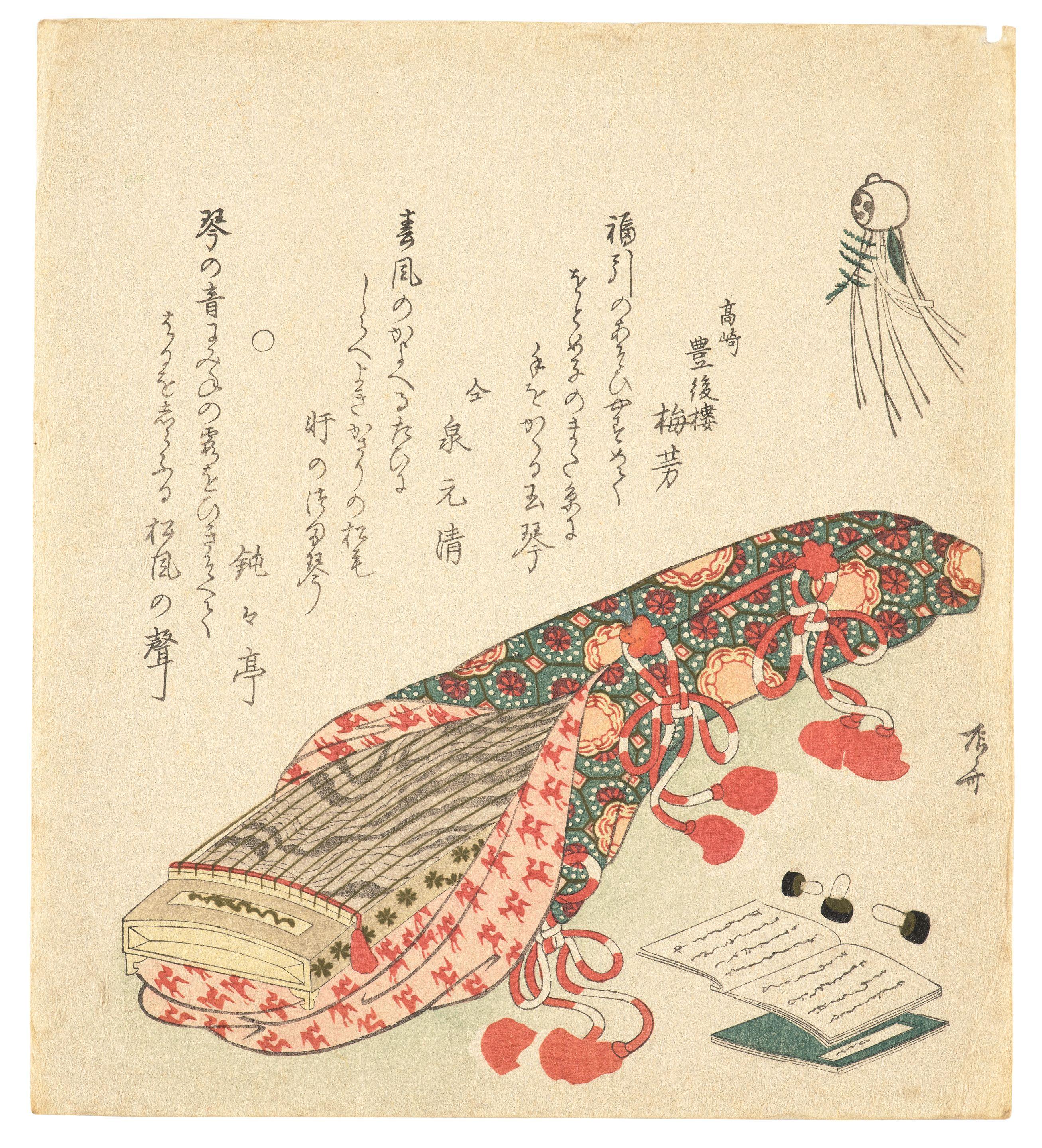 Ryuryukyo Shinsai - Edo Period (1615-1868), 1810S