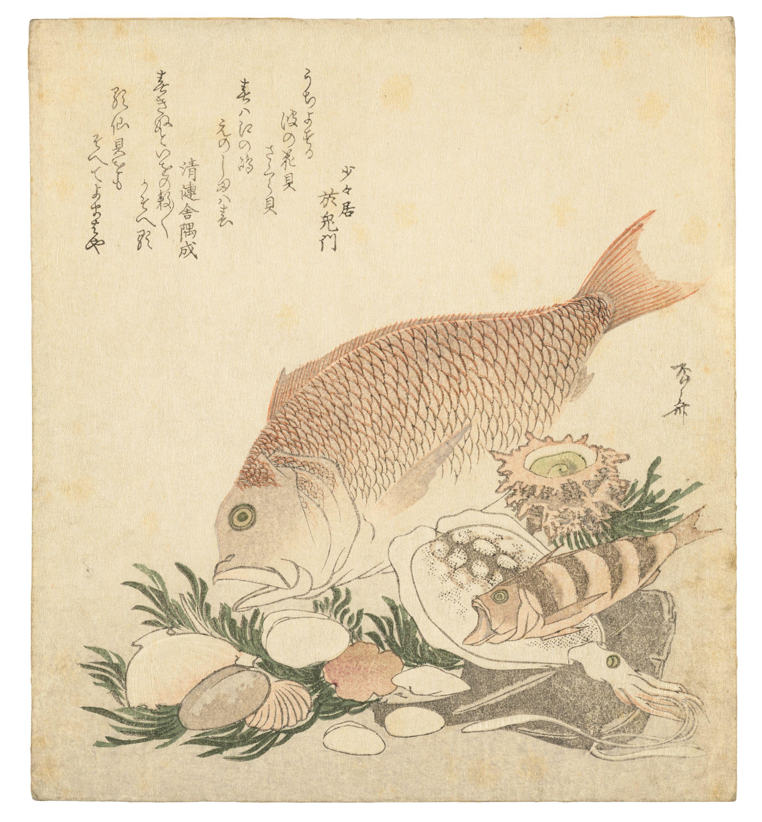 Ryuryukyo Shinsai - Edo Period (1615-1868), 1821