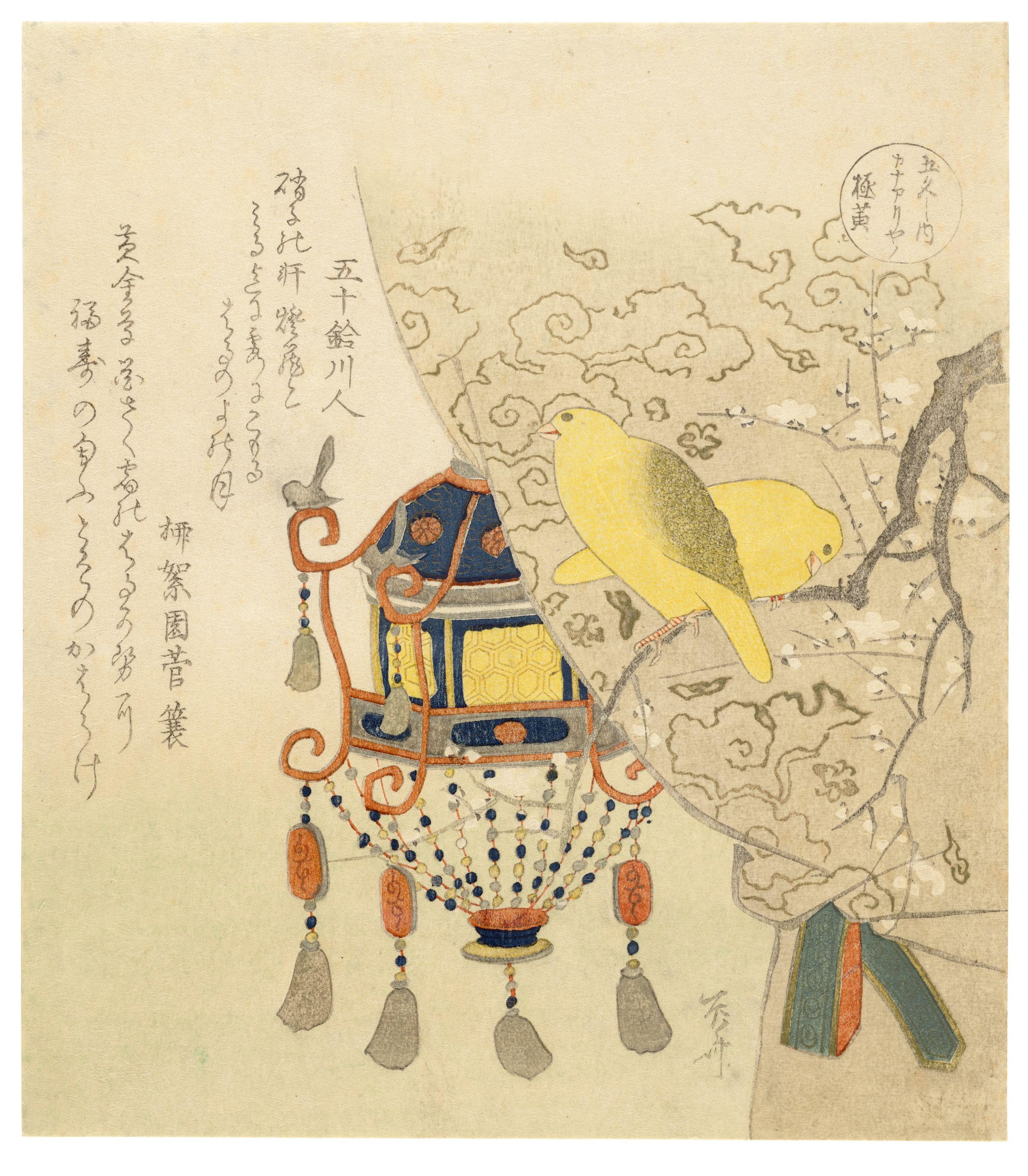 Ryuryukyo Shinsai - Edo Period (1615-1868), Circa 1820