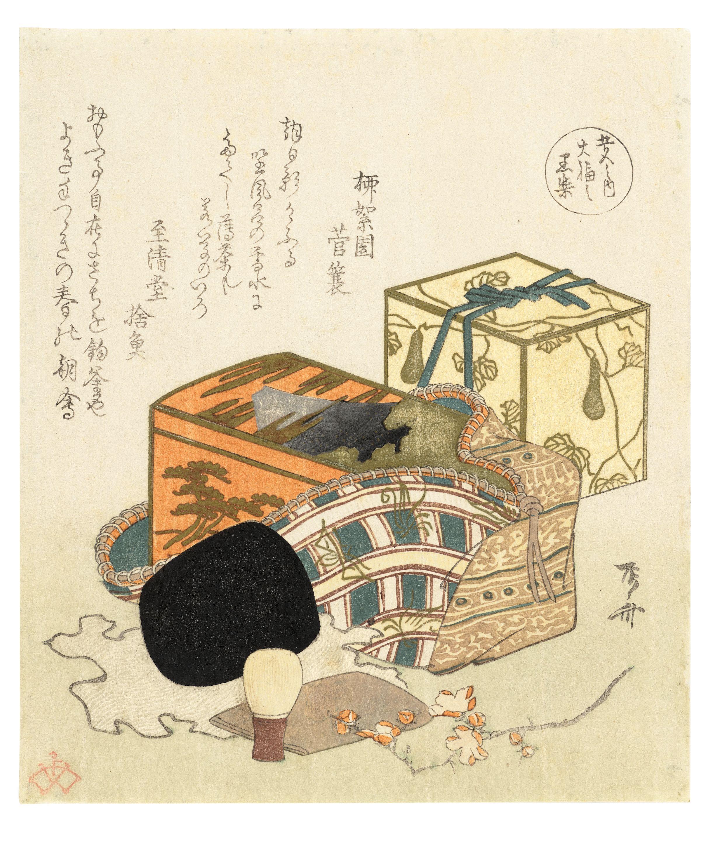 Ryuryukyo Shinsai - Edo Period (1615-1868), Circa 1820