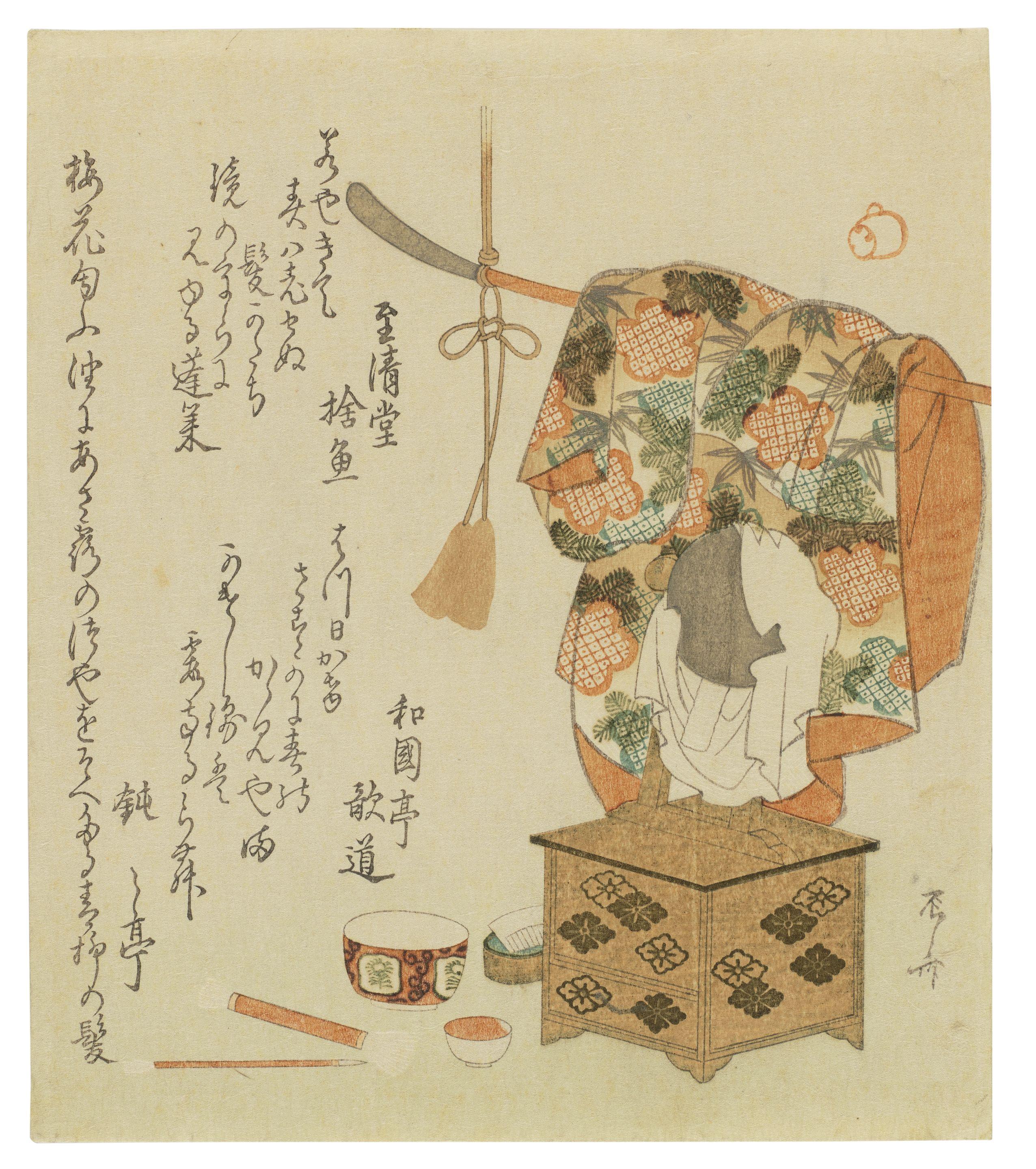 Ryuryukyo Shinsai - Edo period (1615-1868), late 18th/early 19th century