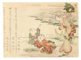 Ryuryukyo Shinsai - Edo Period (1615-1868)