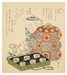 Ryuryukyo Shinsai - Edo Period (1615-1868)