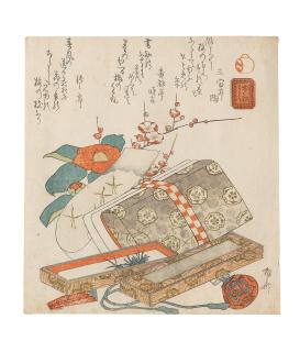 Ryuryukyo Shinsai - Kakizome yoshi (Preparing for the First Calligraphy of the New Year) for the Taiko-gawa (Taiko Group)