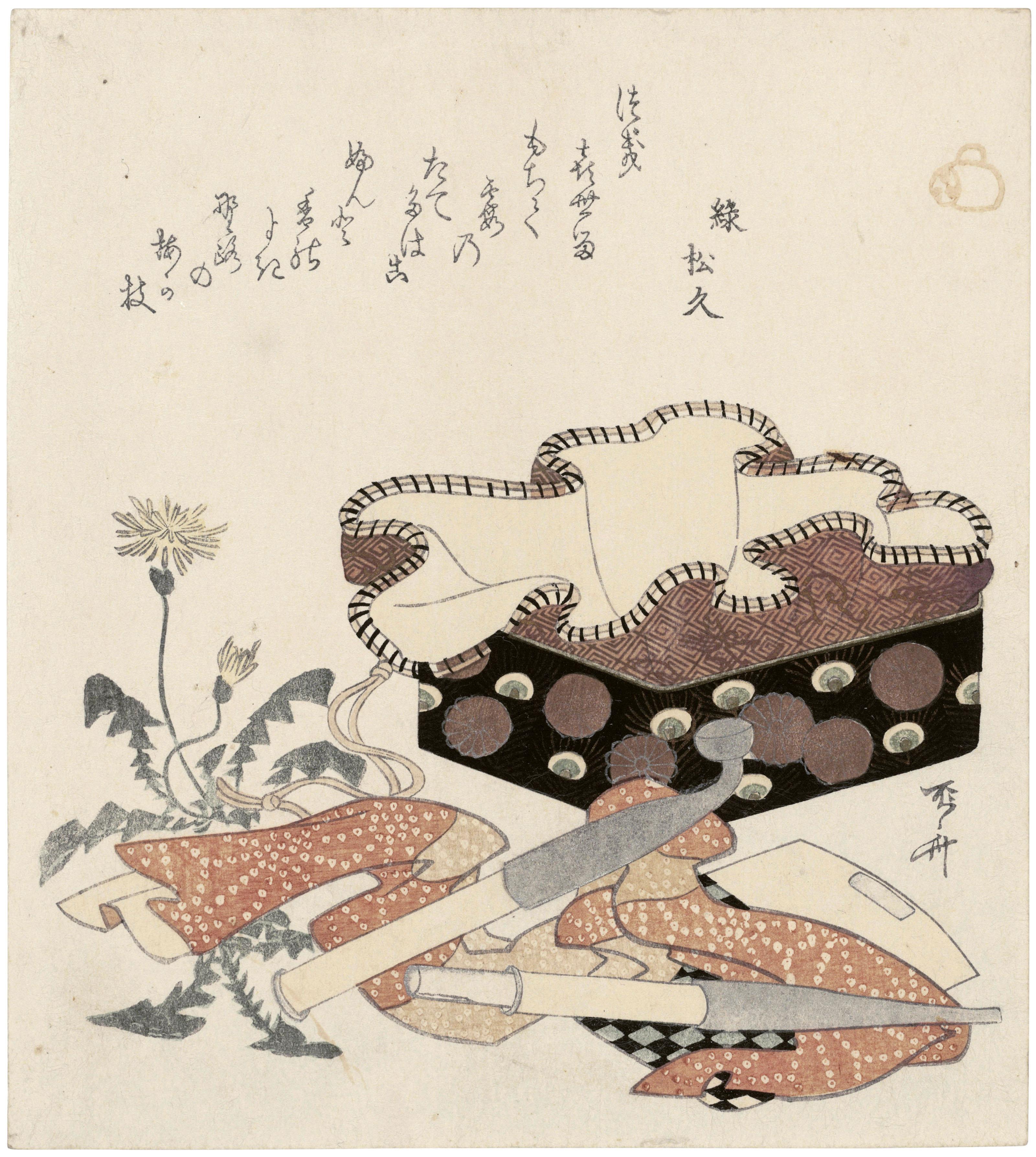 Ryuryukyo Shinsai - Smoking pipe and lacquer box with brocade bag