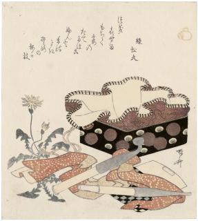 Ryuryukyo Shinsai - Smoking pipe and lacquer box with brocade bag