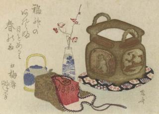 Ryuryukyo Shinsai - Unknown