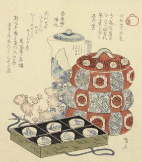 Ryuryukyo Shinsai - Unknown