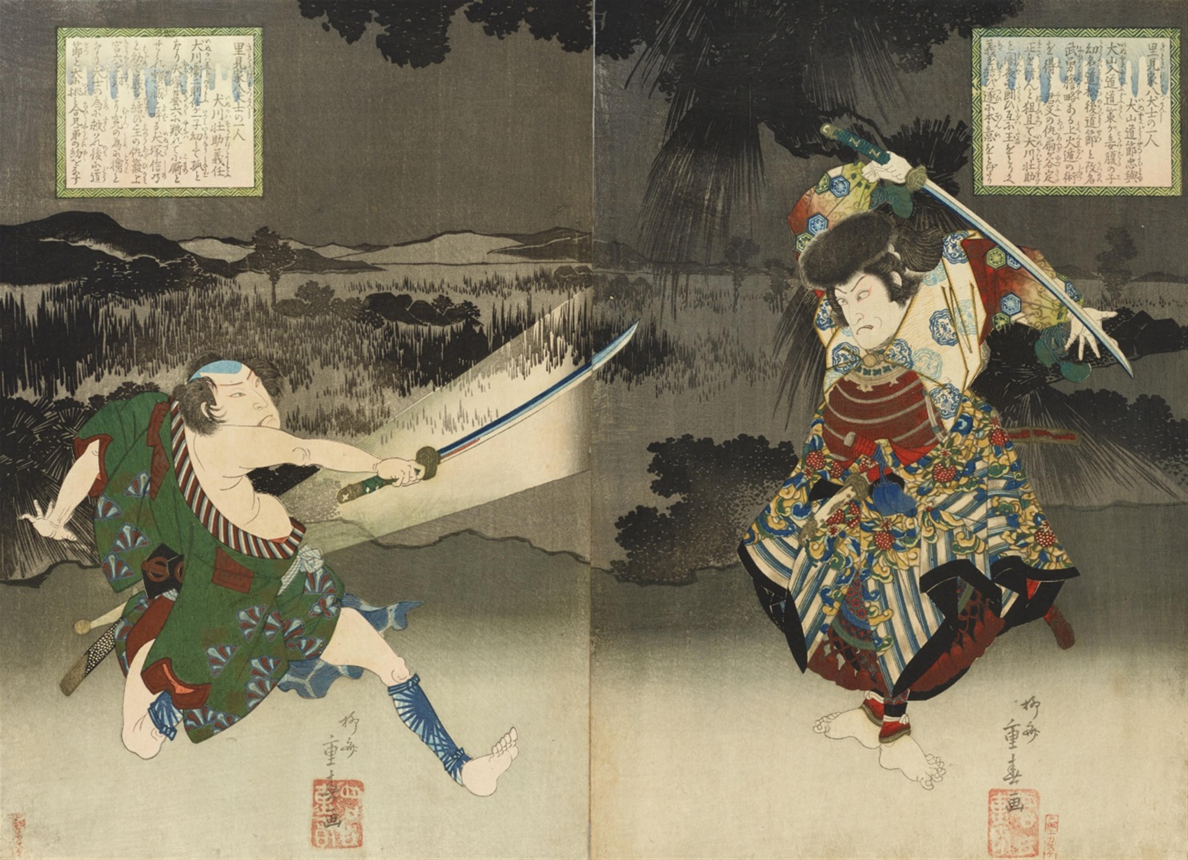 Ryûsai Shigeharu - Two rare ôban from the series Satomi-ke hakkenshi no hitori, forming a diptych