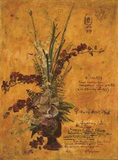 S. Sudjojono - Kembang di dasar (Flowers below)