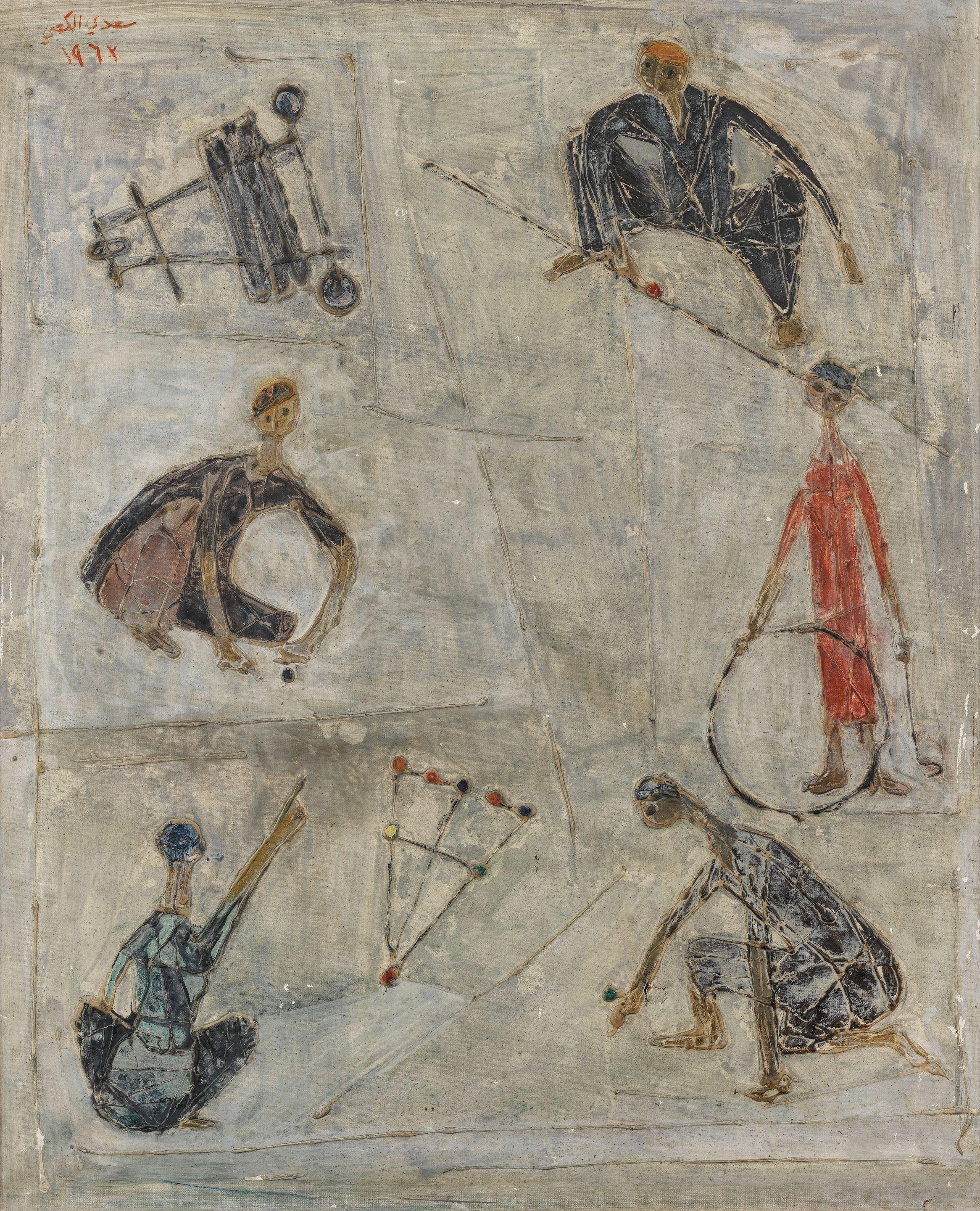 Saadi Al-Kaabi - Childrens Games