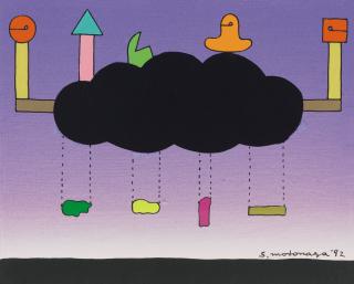 Sadamasa Motonaga - Right And Left Are Red Circle Square