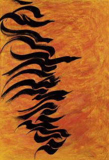 Sadegh Tabrizi - Sans titre