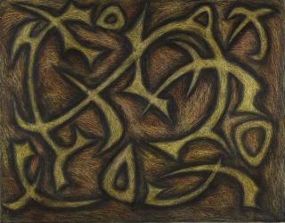 Sadequain - Acrobats