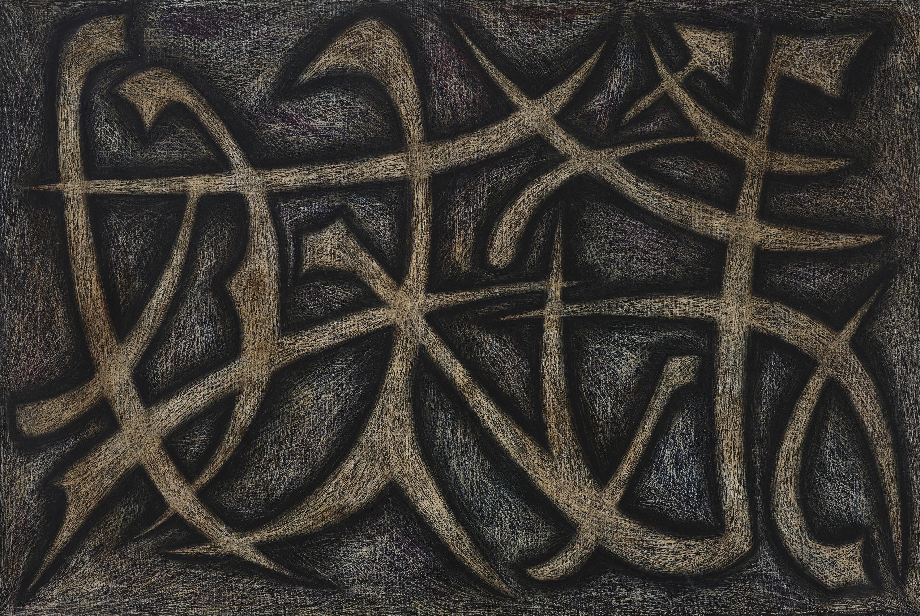 Sadequain - Acrobats