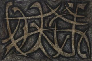 Sadequain - Acrobats