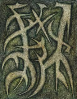 Sadequain - Two Figures