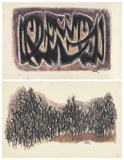 Sadequain - Untitled