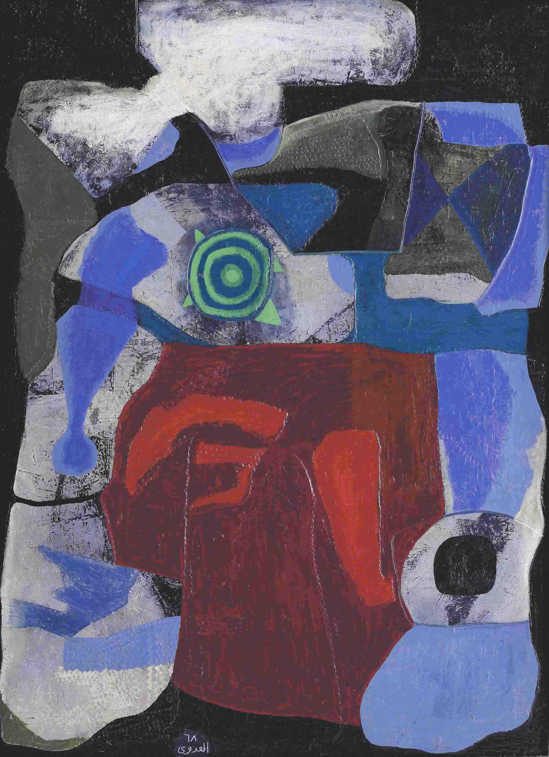 Saïd El Adawi - Composition (Nubia III)