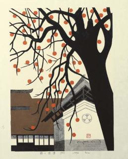 Saito Kiyoshi - Kaki no Aizu (38) (Persimmons in Aizu [38])