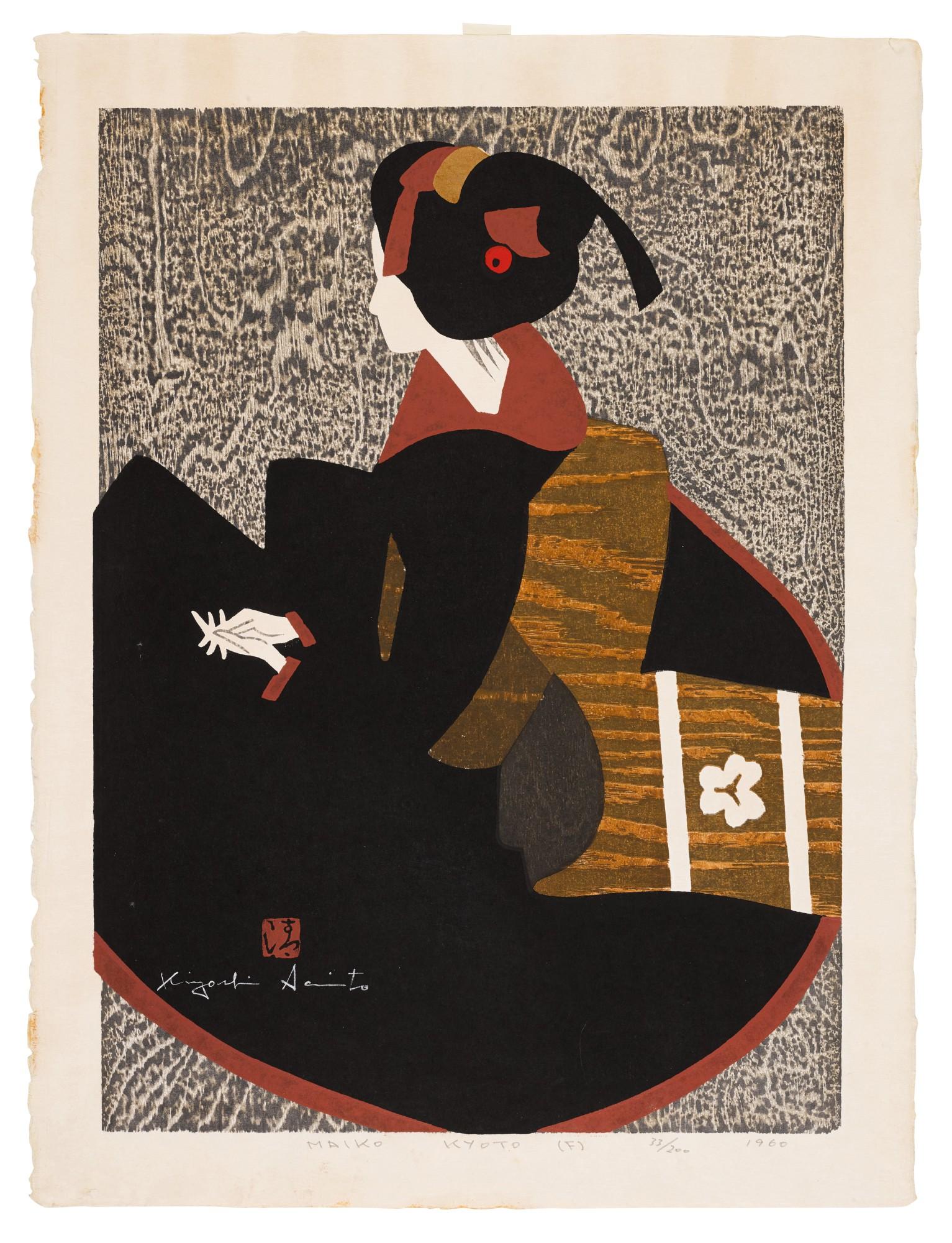 Saito Kiyoshi - Maiko Kyoto (F)