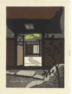 Saito Kiyoshi - Shisen-do, Kyoto (A) Shisen-do, Kyoto (C)