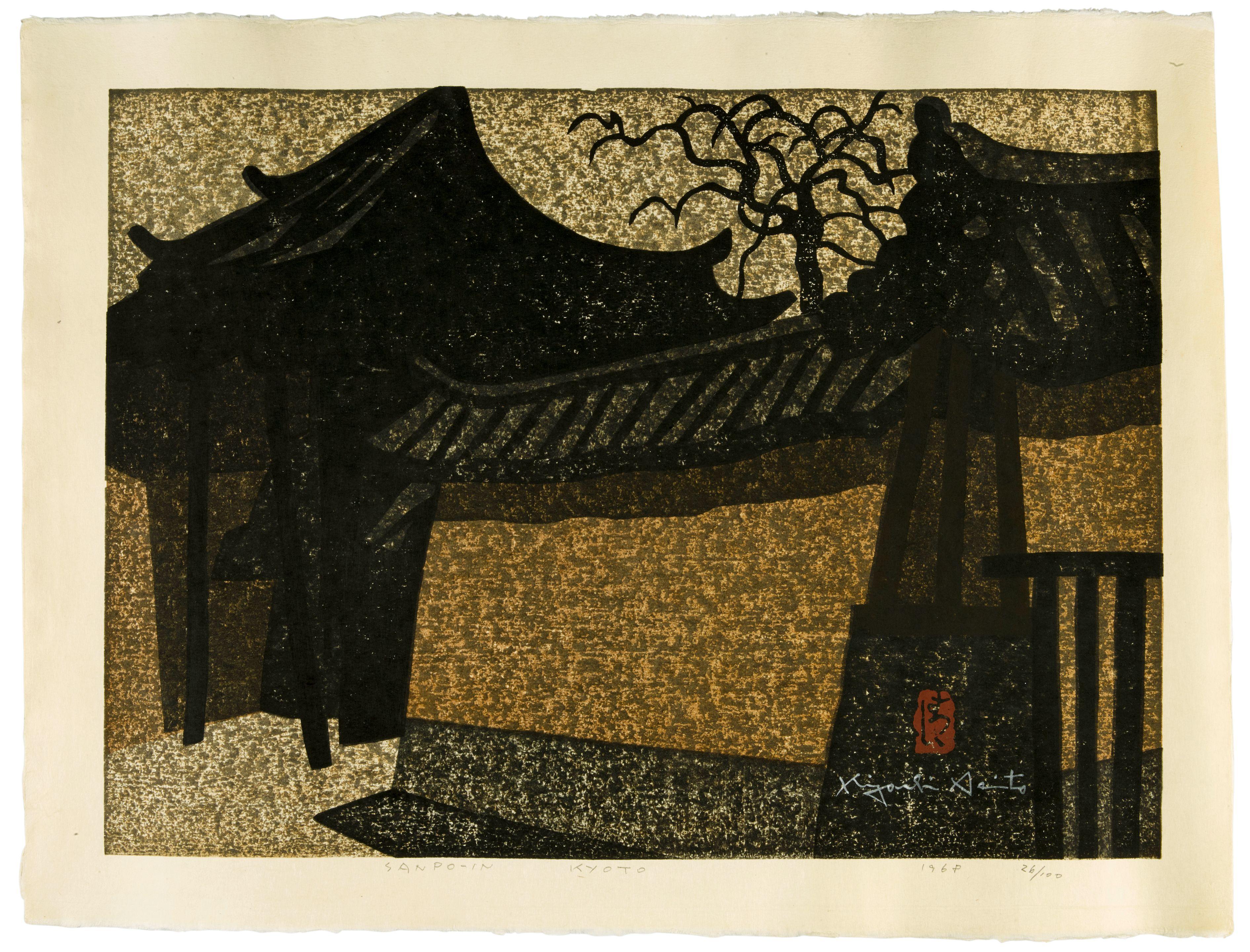 Saito Kiyoshi - Showa era (1926-1989), 1941-1968