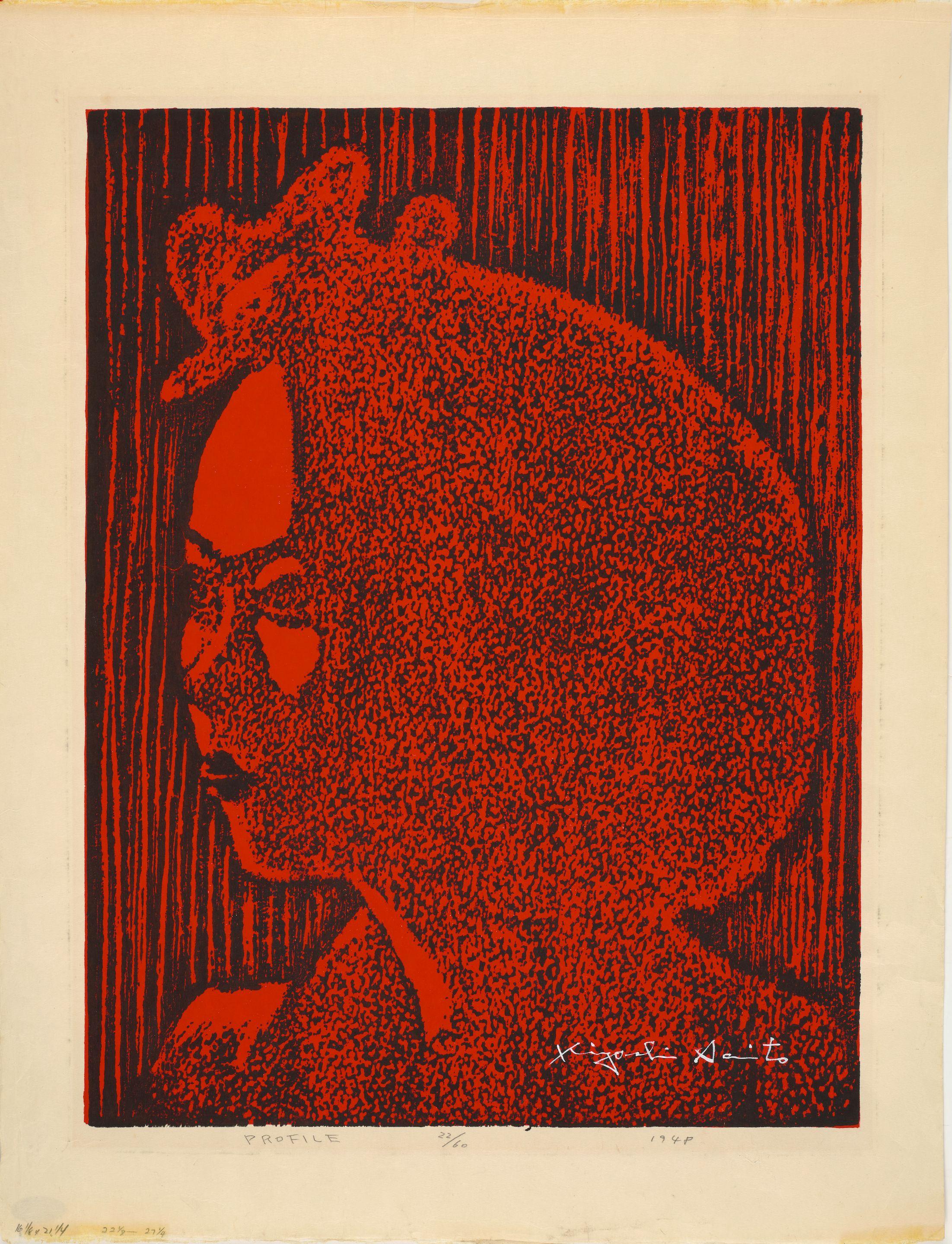 Saito Kiyoshi - Showa era (1926-1989), 1948