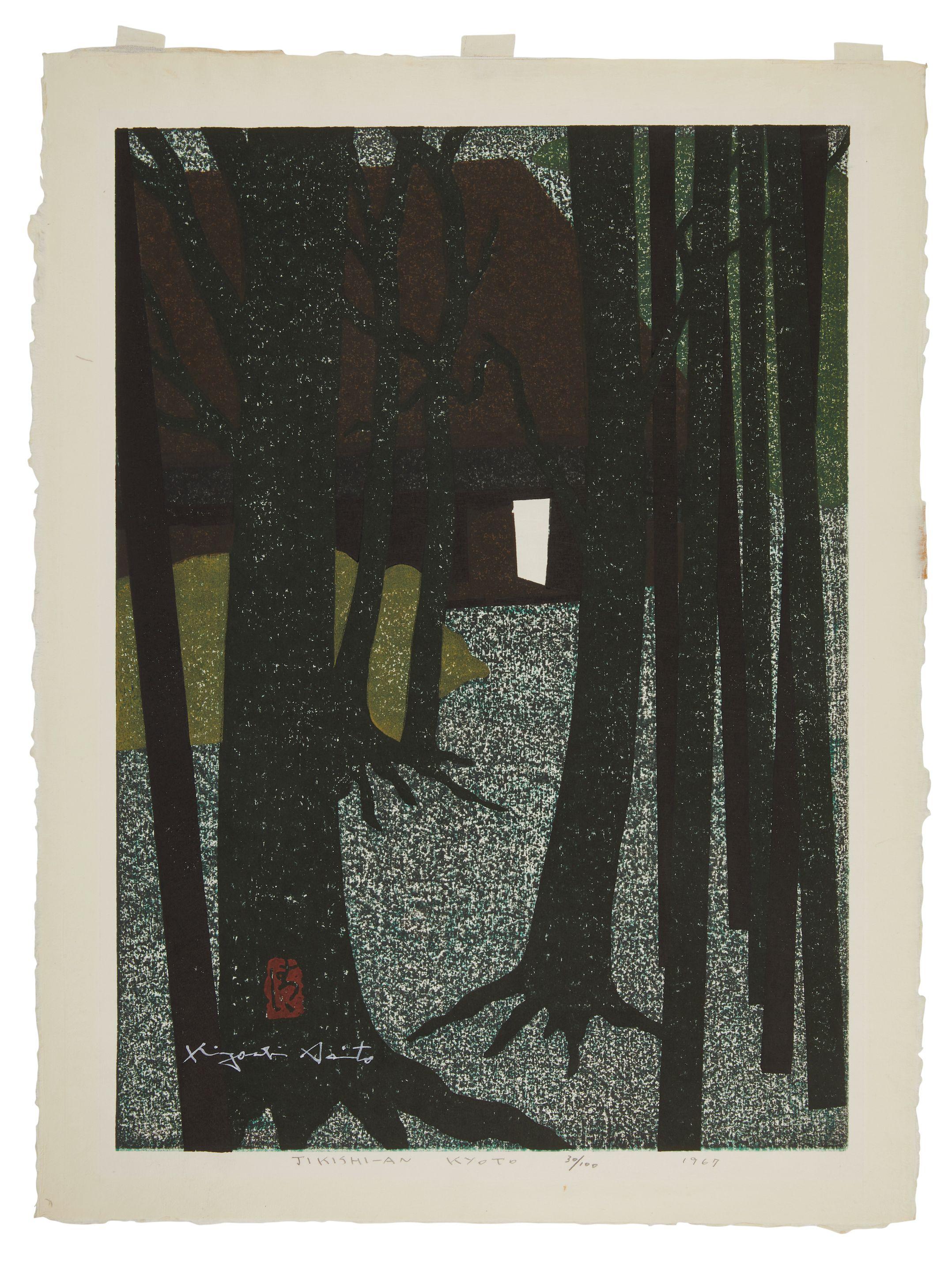 Saito Kiyoshi - Showa era (1926-1989), 1960s