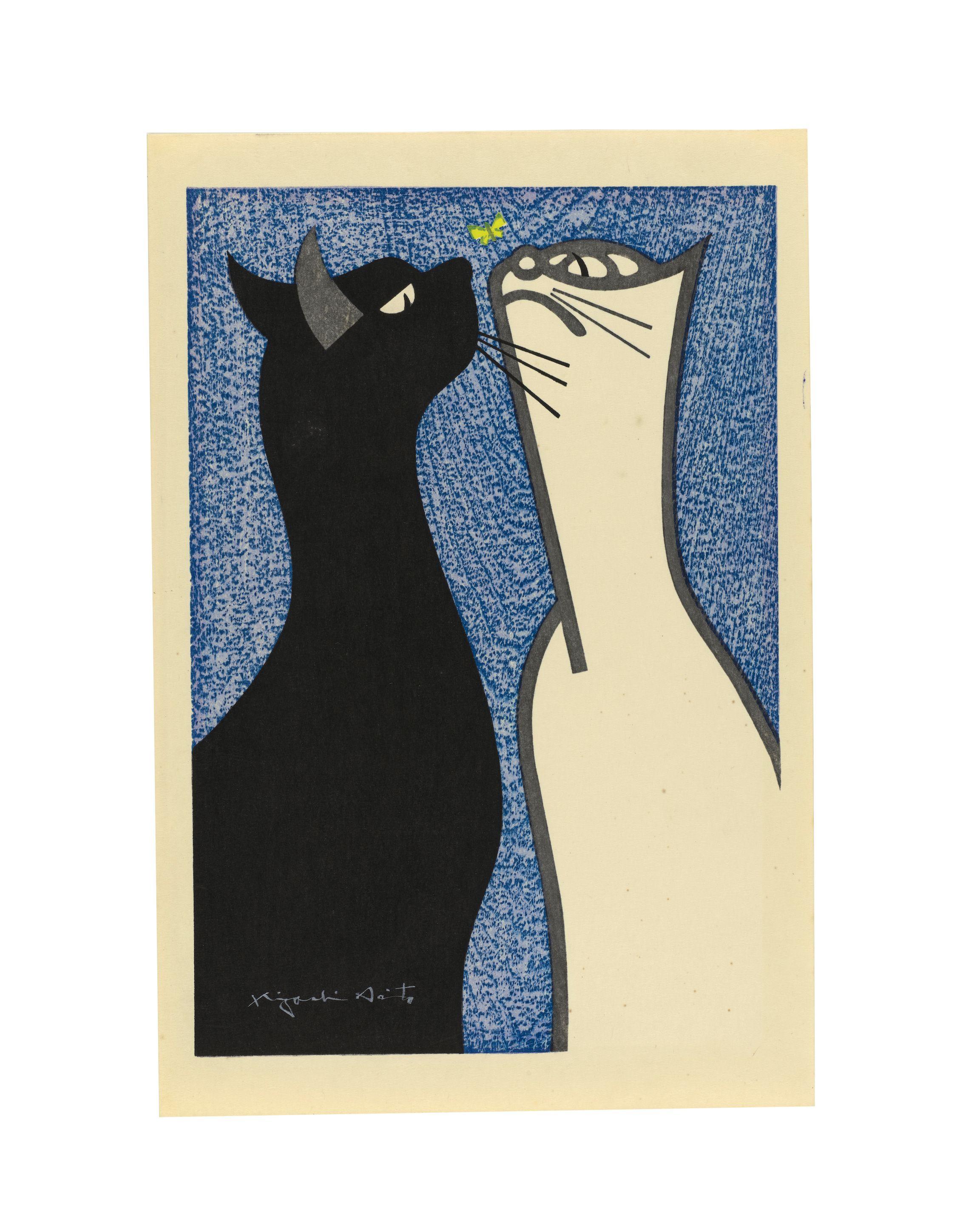 Saito Kiyoshi - Showa era (1926-1989), circa 1952