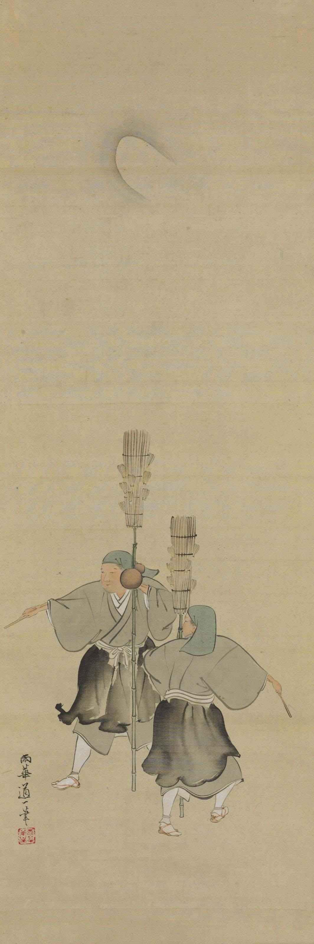 Sakai Doitsu - Chasen odori (Tea whisk dance)