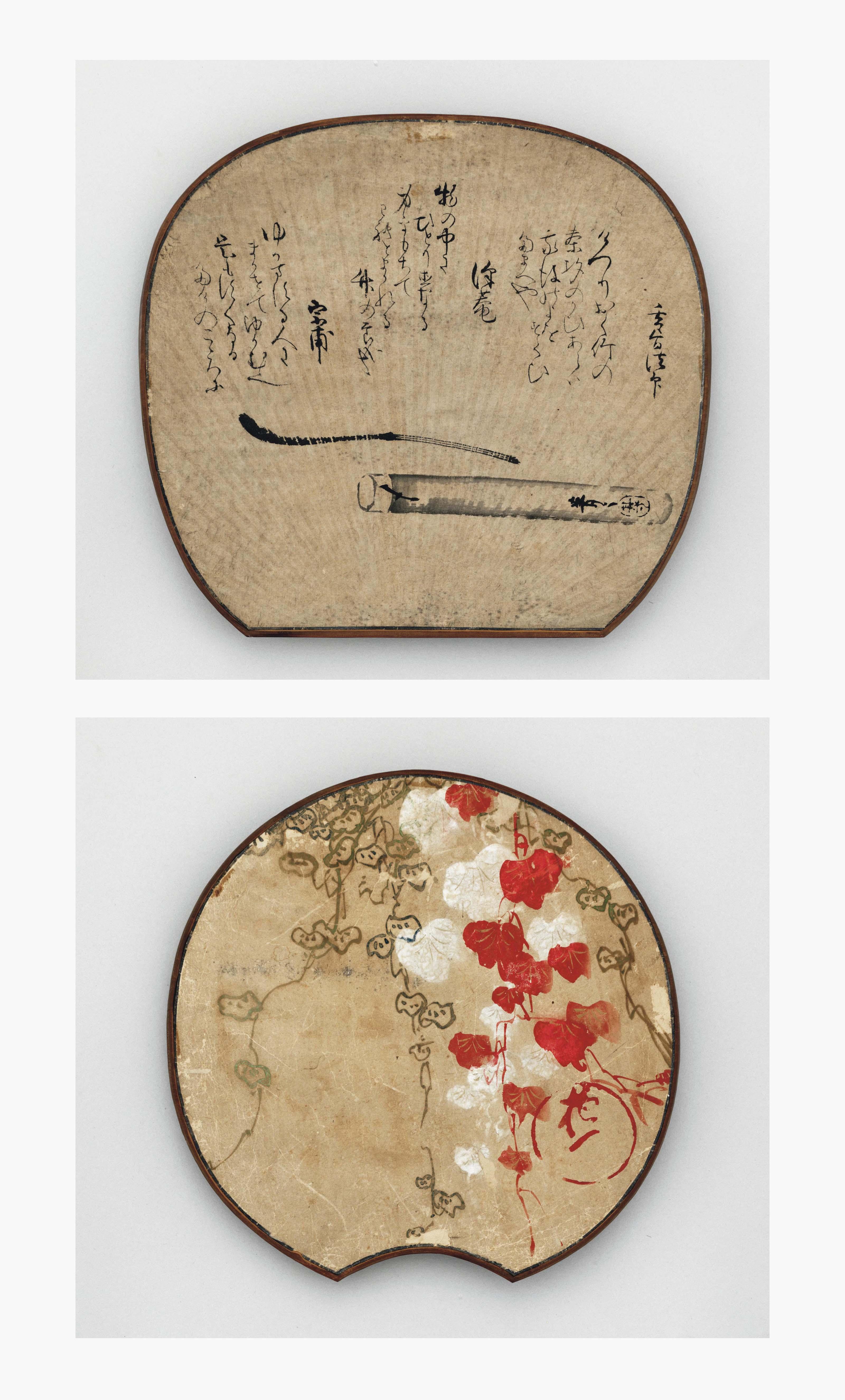 Sakai Hoitsu - Tea scoop with poems; Ivy