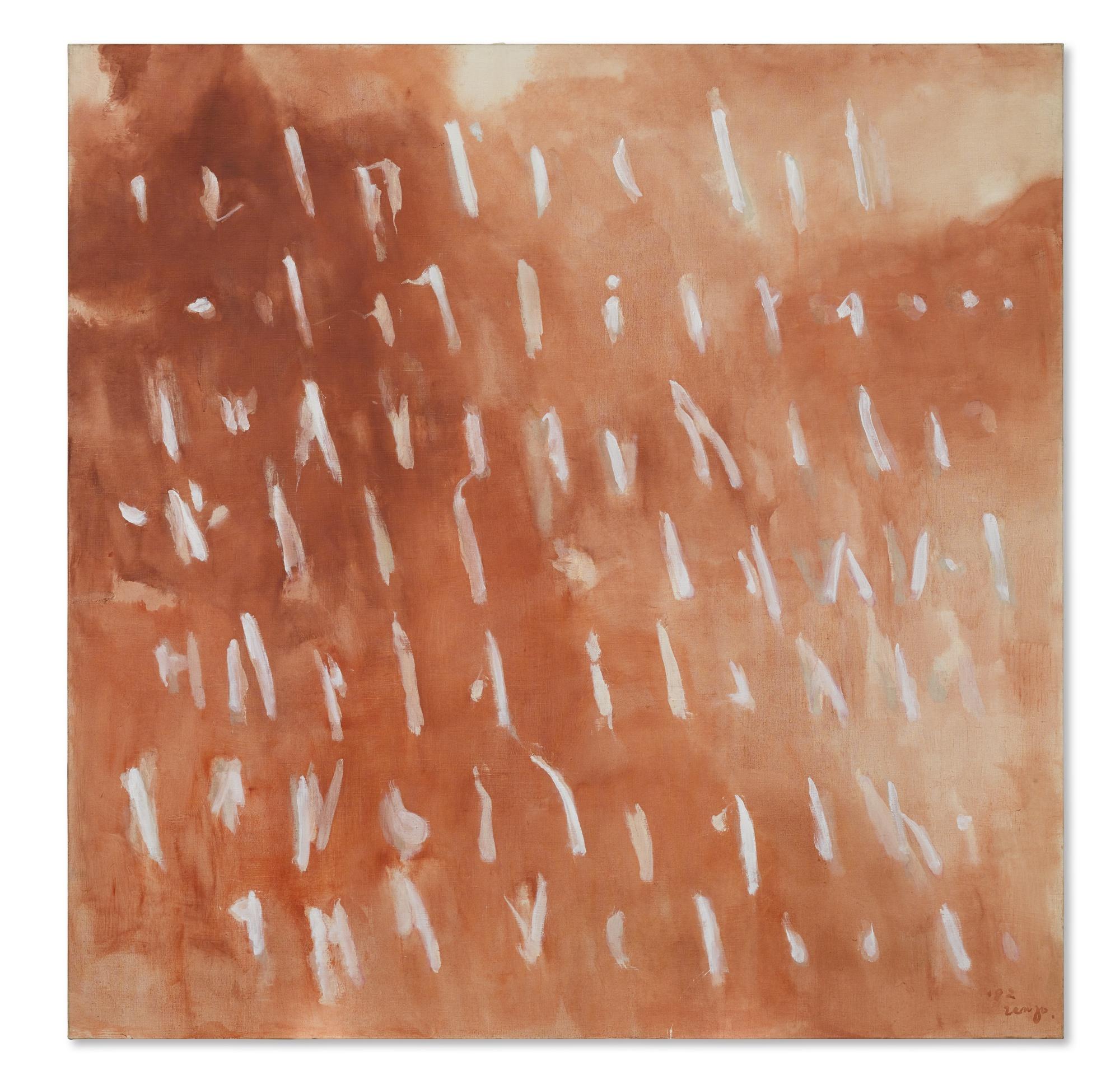 Sakamoto Zenzo - Espace Rouge