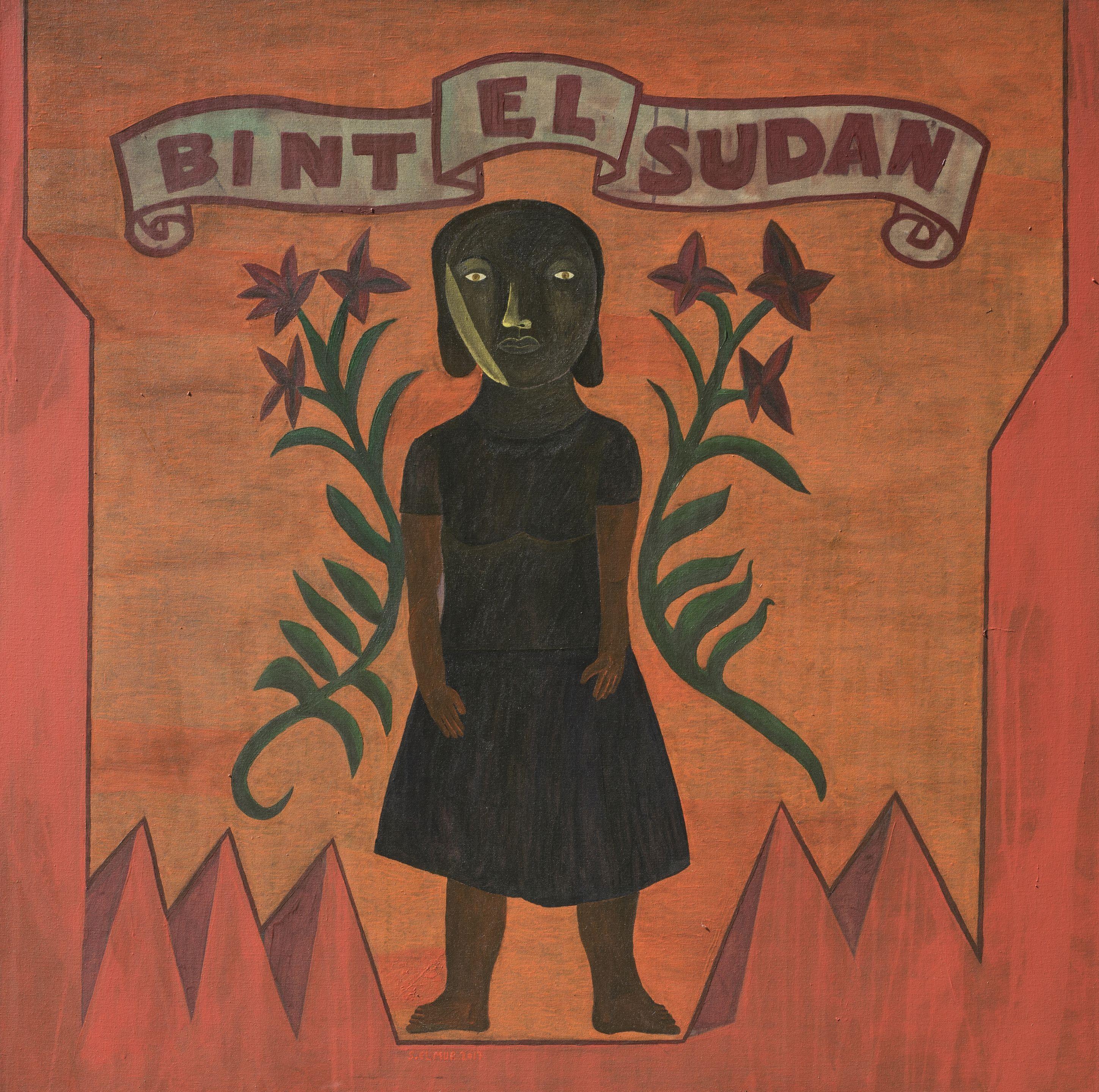Salah El-Mur - Bint El Sudan