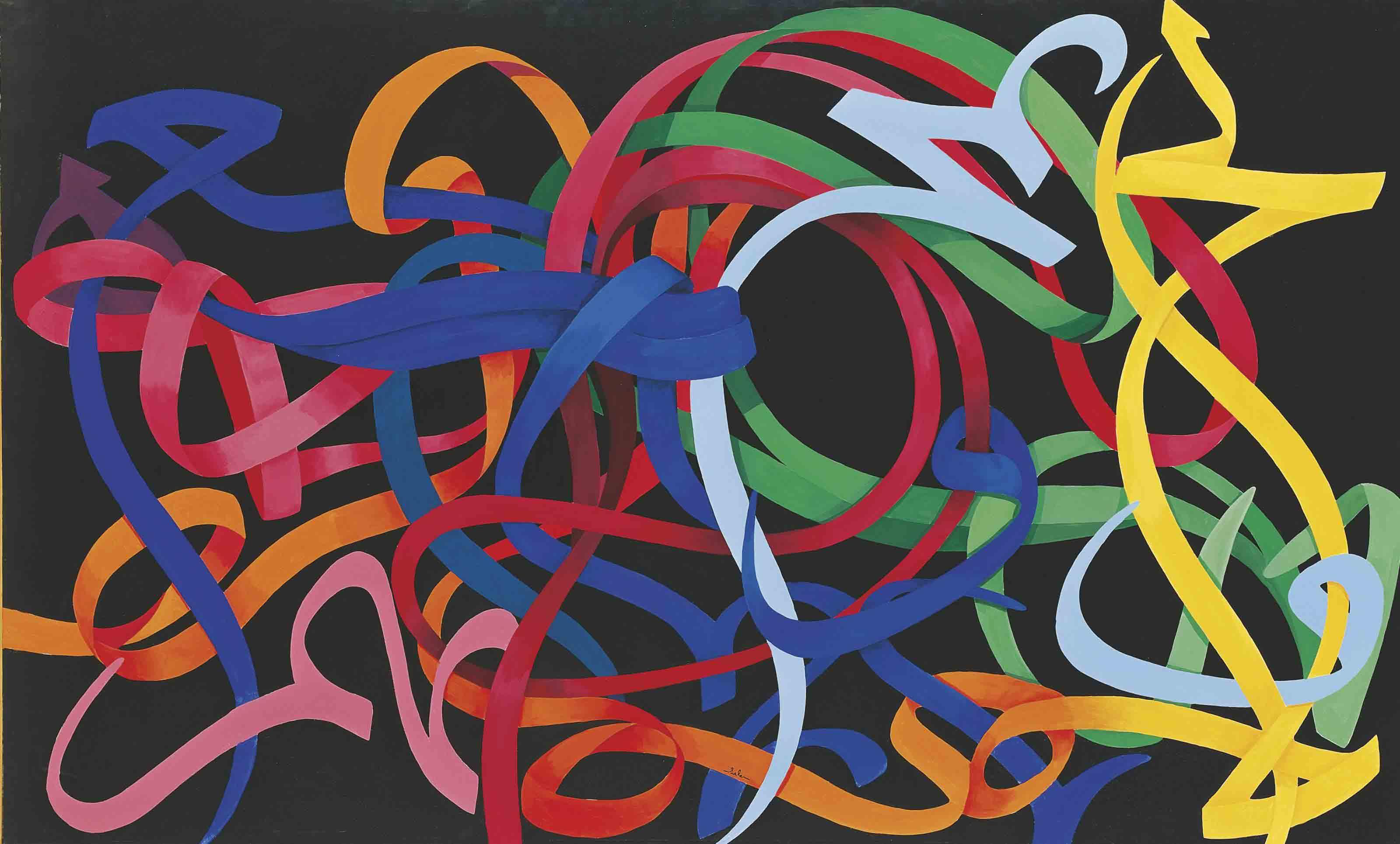 Salar Ahmadian - Untitled