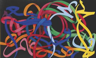 Salar Ahmadian - Untitled