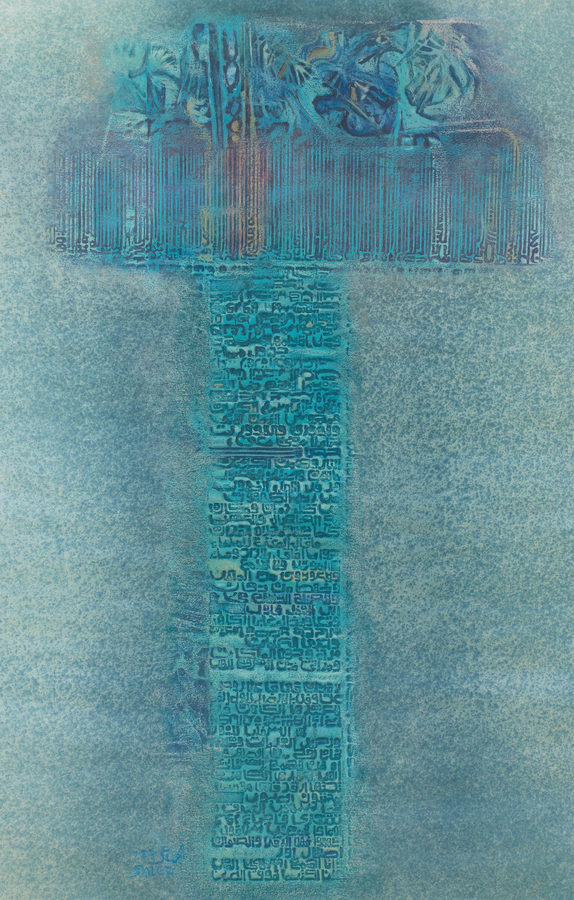 Saleh Al-Jumaie - Calligraphy in Blue